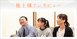 2018年　ふくい健康・省エネ協議会