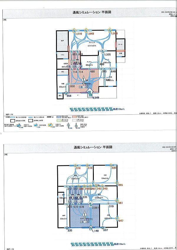 通風シミュレーション