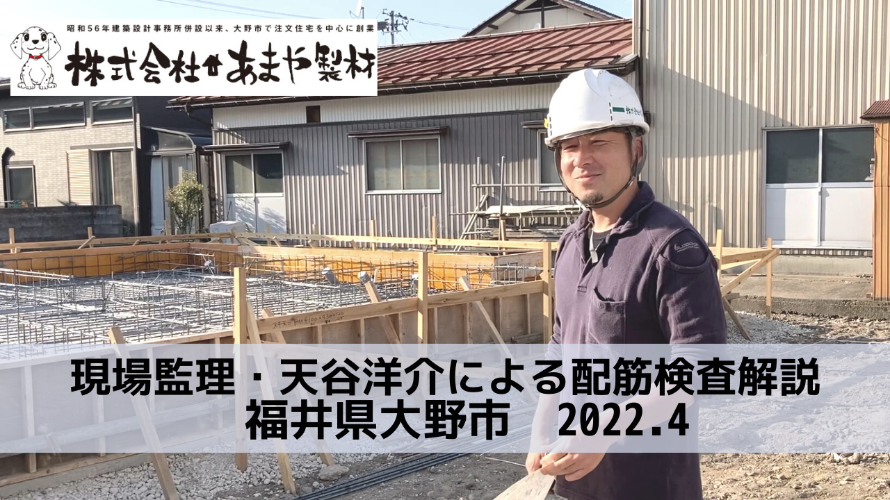 新築事例　杉のフローリング　36坪の家